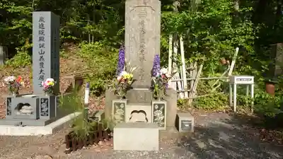 天寧寺(福島県)