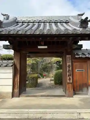 常徳寺(兵庫県)