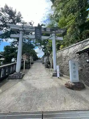 坂井神社(新潟県)