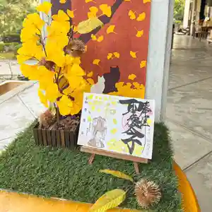 伊勢の国 四天王寺(三重県)(2024年10月03日(木) 09時25分31秒投稿)