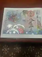 仙台八坂神社(宮城県)