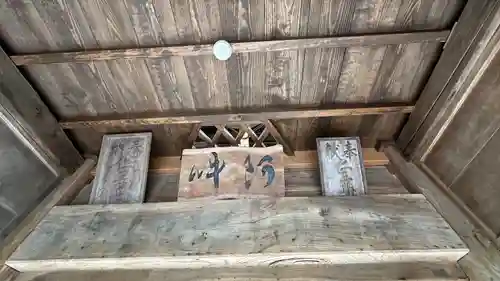 秩父札所三十二番　法性寺(埼玉県)