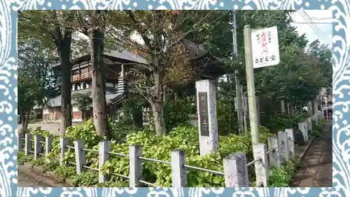 曹源寺(群馬県)