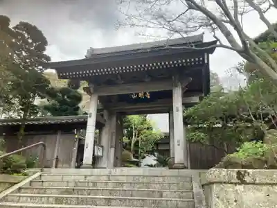 成就院の山門・神門