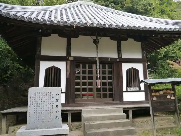 安岡寺のその他建物