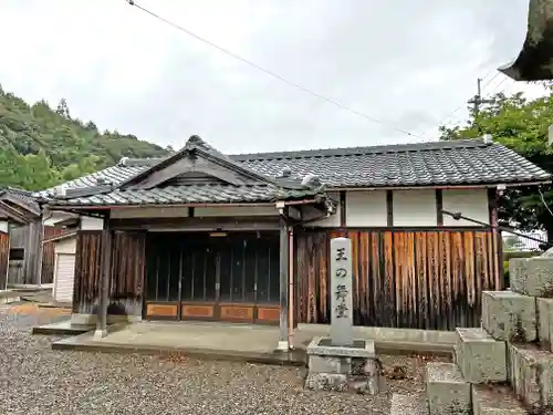 宇波西神社(福井県)