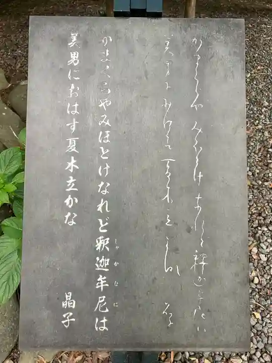 高徳院の歴史