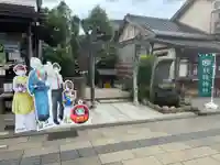 妖怪神社(鳥取県)