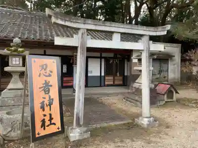 愛宕神社の鳥居