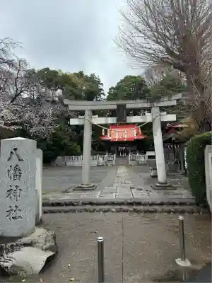 旭鎮守八幡神社(神奈川県)