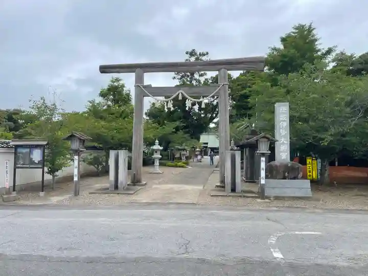 鎌数伊勢大神宮(千葉県)