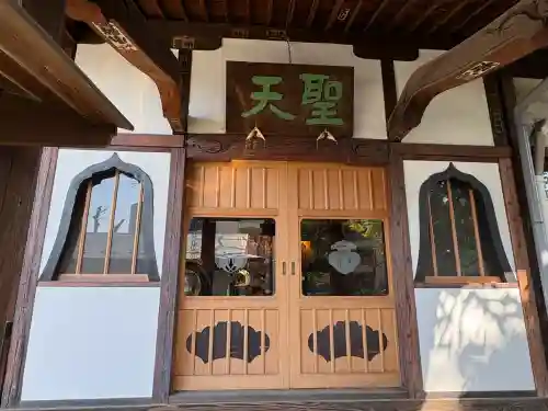 大福生寺の{uncategorized: "未分類", other: "その他", undefined: "問題あり", building: "その他建物", grave: "お墓", sacred_gate: "鳥居", guardian: "狛犬", statue: "像", buddha: "仏像", history: "歴史", nature: "自然", garden: "庭園", animal: "動物", pagoda: "塔", temizu: "手水舎", mountain_gate: "山門・神門", sanctuary: "本殿・本堂", subordinate: "末社・摂社", art: "芸術", scenery: "景色", jizo: "地蔵", ema: "絵馬", goshuin: "御朱印", omikuji: "おみくじ", items: "授与品その他", amulet: "お守り", goshuincho: "御朱印帳", eats: "食事", festival: "お祭り", votive_dance: "神楽", shichigosan: "七五三参", wedding: "結婚式", experience: "体験その他", initially: "初詣", around: "周辺", anti_infection: "感染症対策"}