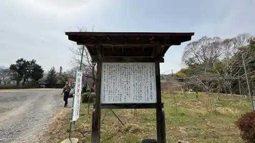 永福寺　童子堂(埼玉県)