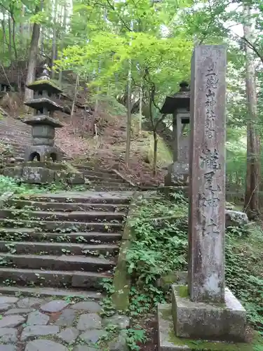 瀧尾神社（日光二荒山神社別宮）(栃木県)