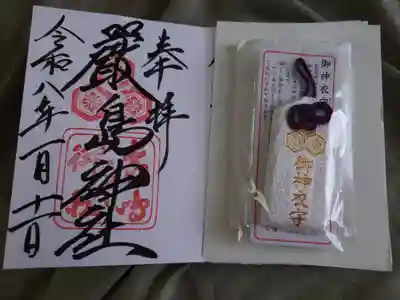 厳島神社(広島県)