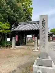 萬徳寺(愛知県)