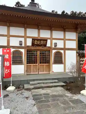 大聖護国寺(群馬県)