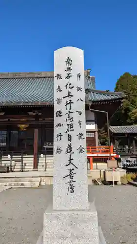 本圀寺(京都府)