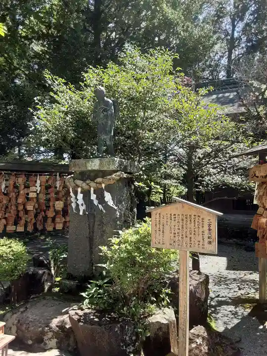 報徳二宮神社(神奈川県)