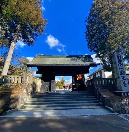輪王寺の山門・神門