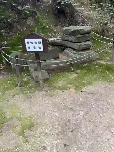 竹林寺(奈良県)