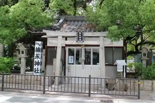 楠永神社の鳥居