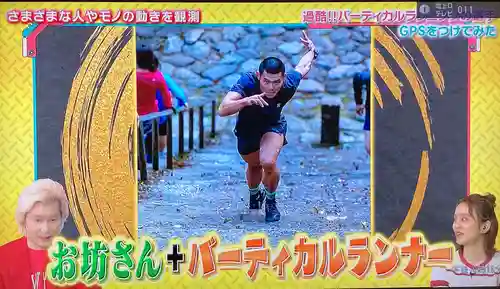 太閤山常泉寺(愛知県)