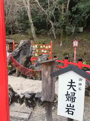 出雲大神宮のその他建物
