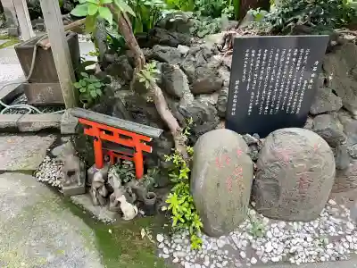 讃岐小白稲荷神社(東京都)