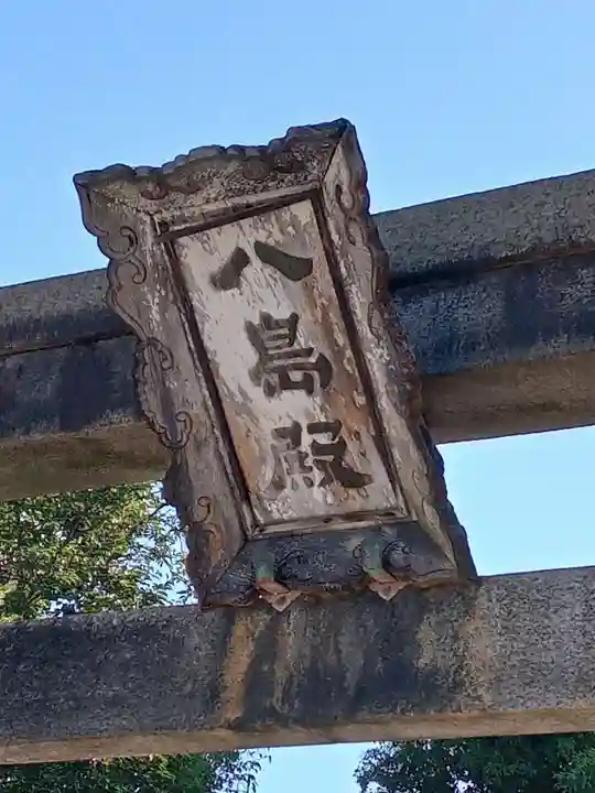東寺(教王護国寺)(京都府)