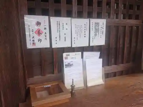 戒壇院(福岡県)