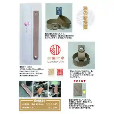 厚別神社(北海道)