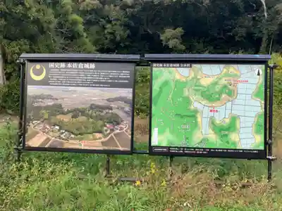妙見神社のその他建物