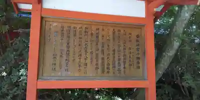 香取神宮(千葉県)