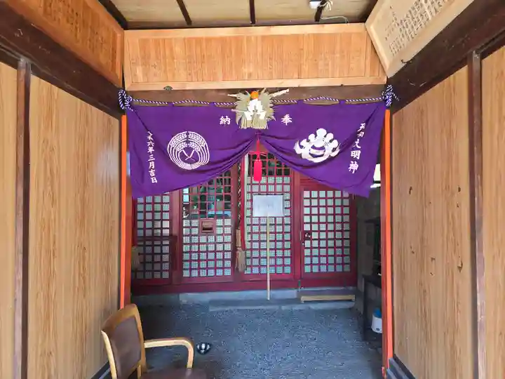 天高大神(大阪府)