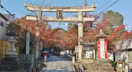 向日神社の鳥居