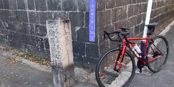野田恵美須神社(大阪府)