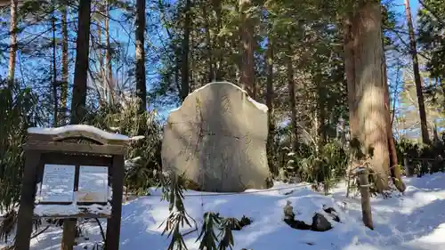 白根神社(群馬県)