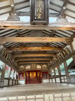 宗像大社の{uncategorized: "未分類", other: "その他", undefined: "問題あり", building: "その他建物", grave: "お墓", sacred_gate: "鳥居", guardian: "狛犬", statue: "像", buddha: "仏像", history: "歴史", nature: "自然", garden: "庭園", animal: "動物", pagoda: "塔", temizu: "手水舎", mountain_gate: "山門・神門", sanctuary: "本殿・本堂", subordinate: "末社・摂社", art: "芸術", scenery: "景色", jizo: "地蔵", ema: "絵馬", goshuin: "御朱印", omikuji: "おみくじ", items: "授与品その他", amulet: "お守り", goshuincho: "御朱印帳", eats: "食事", festival: "お祭り", votive_dance: "神楽", shichigosan: "七五三参", wedding: "結婚式", experience: "体験その他", initially: "初詣", around: "周辺", anti_infection: "感染症対策"}