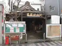 本町延命地蔵尊堂(神奈川県)