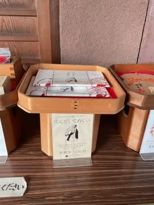 神宮寺(愛知県)