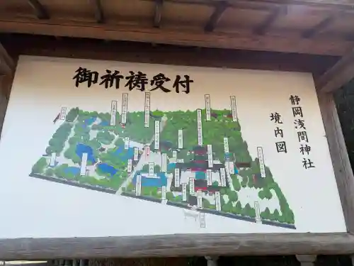 静岡浅間神社の{uncategorized: "未分類", other: "その他", undefined: "問題あり", building: "その他建物", grave: "お墓", sacred_gate: "鳥居", guardian: "狛犬", statue: "像", buddha: "仏像", history: "歴史", nature: "自然", garden: "庭園", animal: "動物", pagoda: "塔", temizu: "手水舎", mountain_gate: "山門・神門", sanctuary: "本殿・本堂", subordinate: "末社・摂社", art: "芸術", scenery: "景色", jizo: "地蔵", ema: "絵馬", goshuin: "御朱印", omikuji: "おみくじ", items: "授与品その他", amulet: "お守り", goshuincho: "御朱印帳", eats: "食事", festival: "お祭り", votive_dance: "神楽", shichigosan: "七五三参", wedding: "結婚式", experience: "体験その他", initially: "初詣", around: "周辺", anti_infection: "感染症対策"}