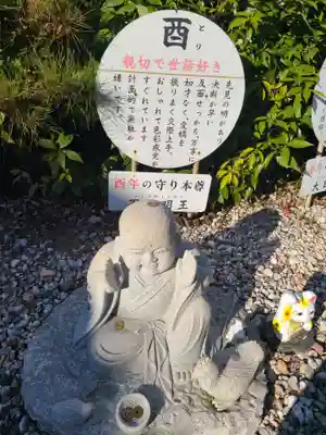 宝来宝来神社(熊本県)