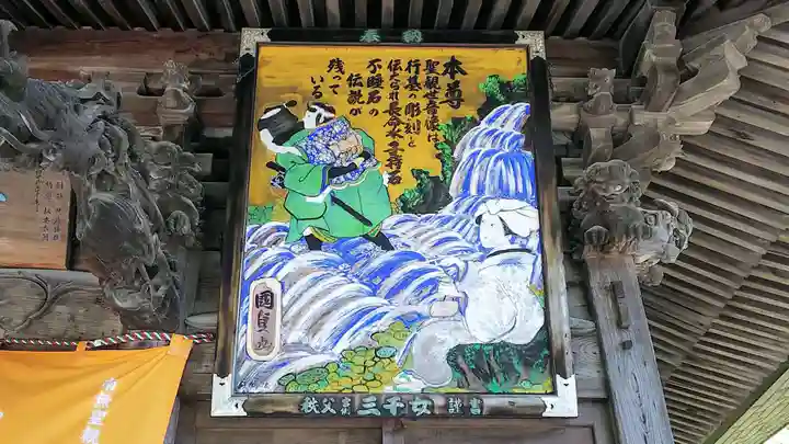常泉寺のその他建物