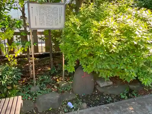 芝大神宮のその他建物