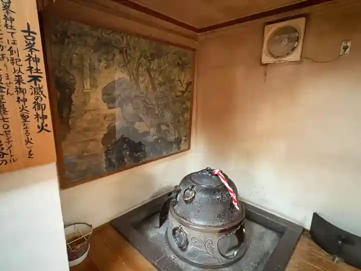 古峯神社(栃木県)