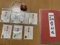 浄土寺(愛媛県)