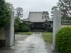 妙高寺(東京都)