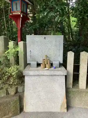 九頭竜大社(京都府)