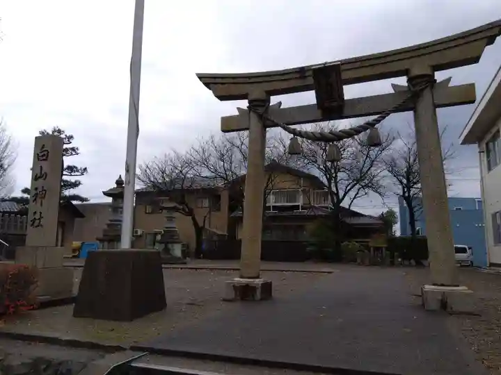 白山神社(福井県)